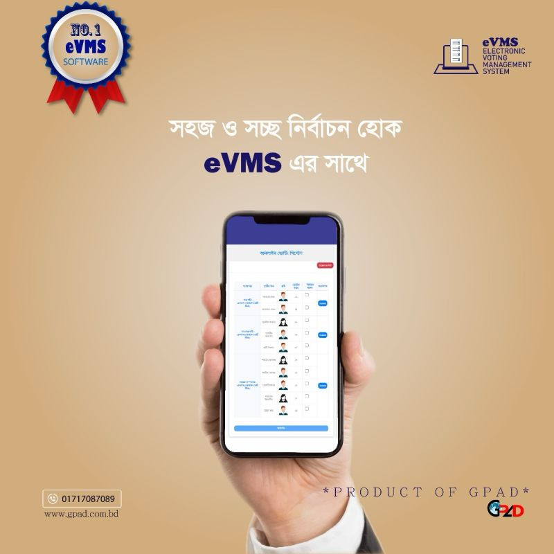 E-Voting Management System